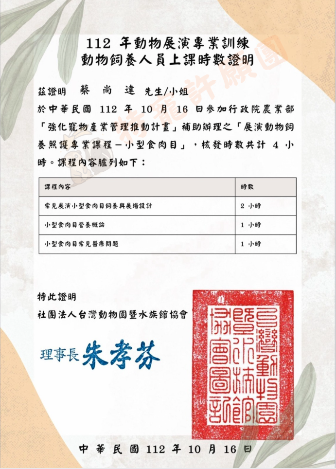 截圖 2025-07-27 凌晨12.20.58