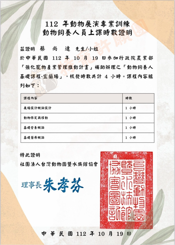 截圖 2025-07-27 凌晨12.22.16